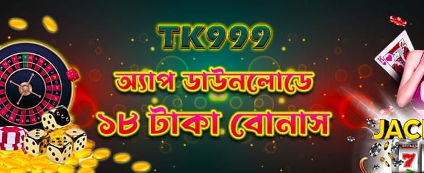 66zz casino-তে স্বাগতম বোনাস পান