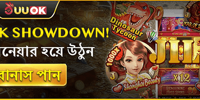 হট স্লট ফ্রি স্পিন অফার promotion banner